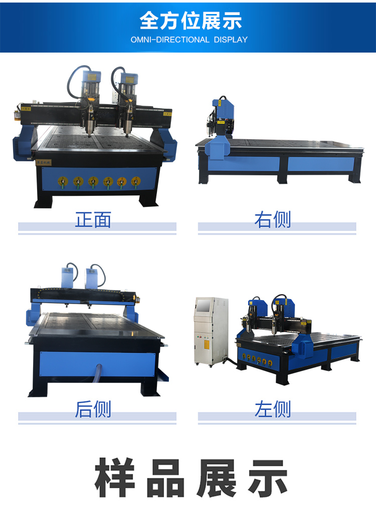 1325雙頭數(shù)控雕刻機(jī)（真空吸附）(圖5)