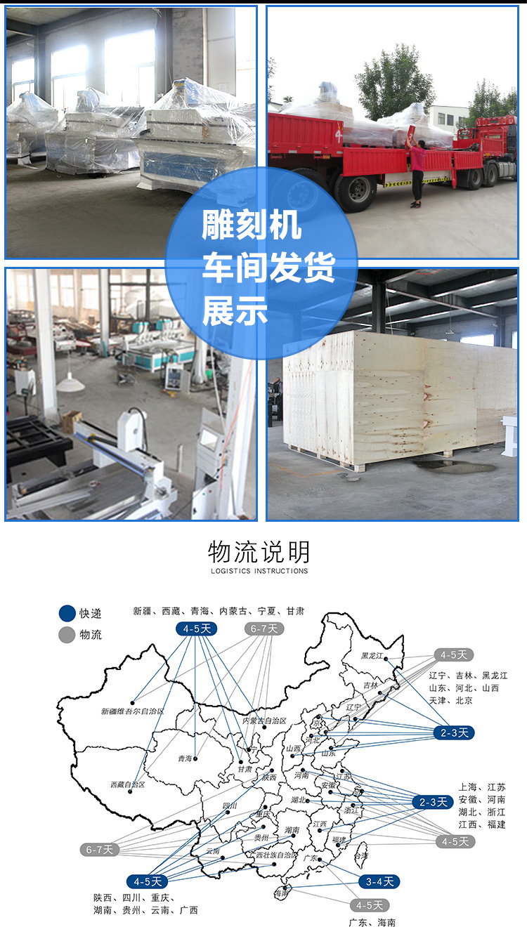 1325重型石材數(shù)控雕刻機(圖9)