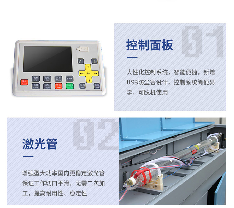 1390激光雕刻機(jī)「CO2激光雕刻機(jī)」(圖4)