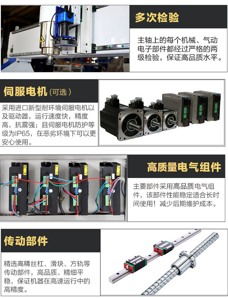 自動(dòng)尋邊機(jī)(圖2)