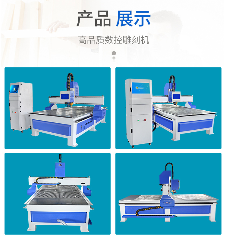 振動刀數(shù)控雕刻機(圖7)